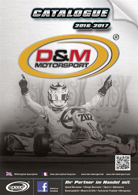 D&M Motorsport GmbH presents main catalogue 2020. . Dm motorsports